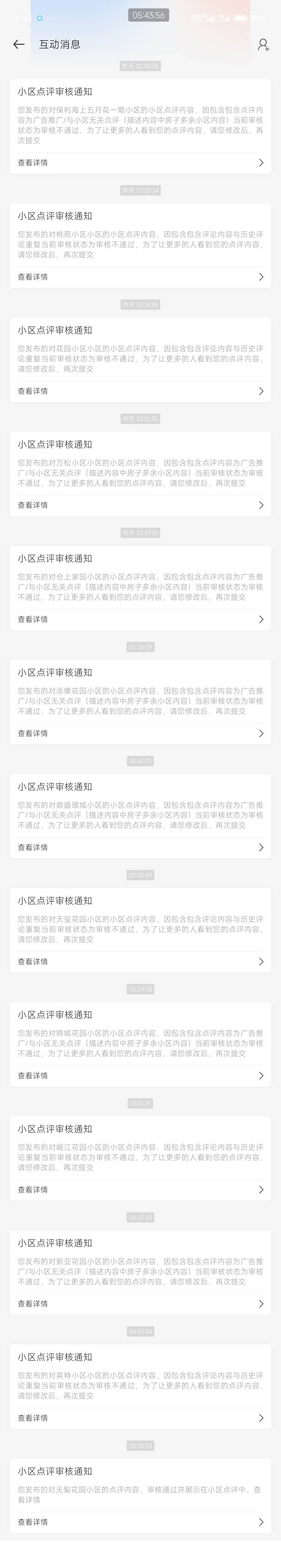 一点毛没有啊，全是看运气的毛
5 / 作者:击剑柿子 / 