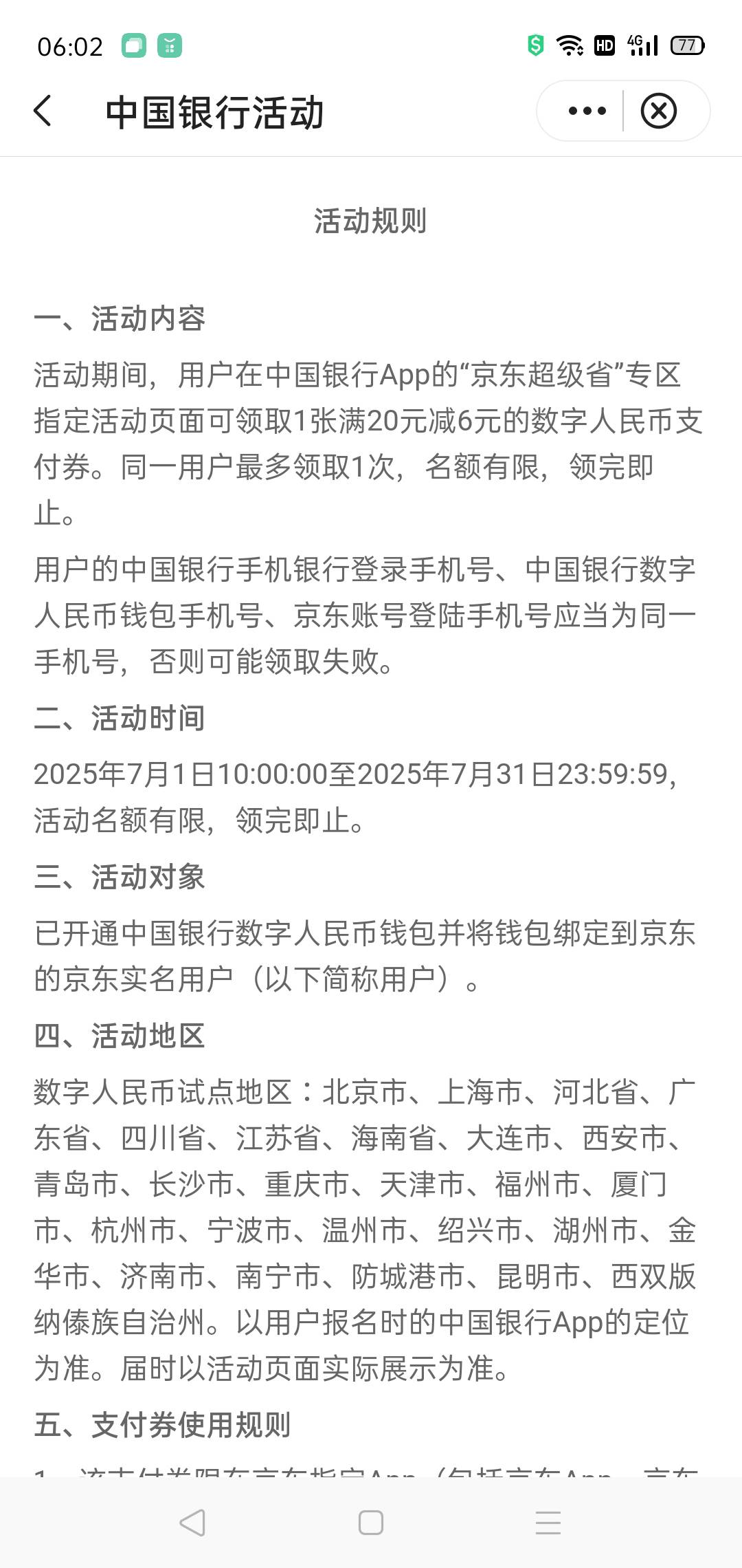 还有去吧


93 / 作者:轮回困惑 / 