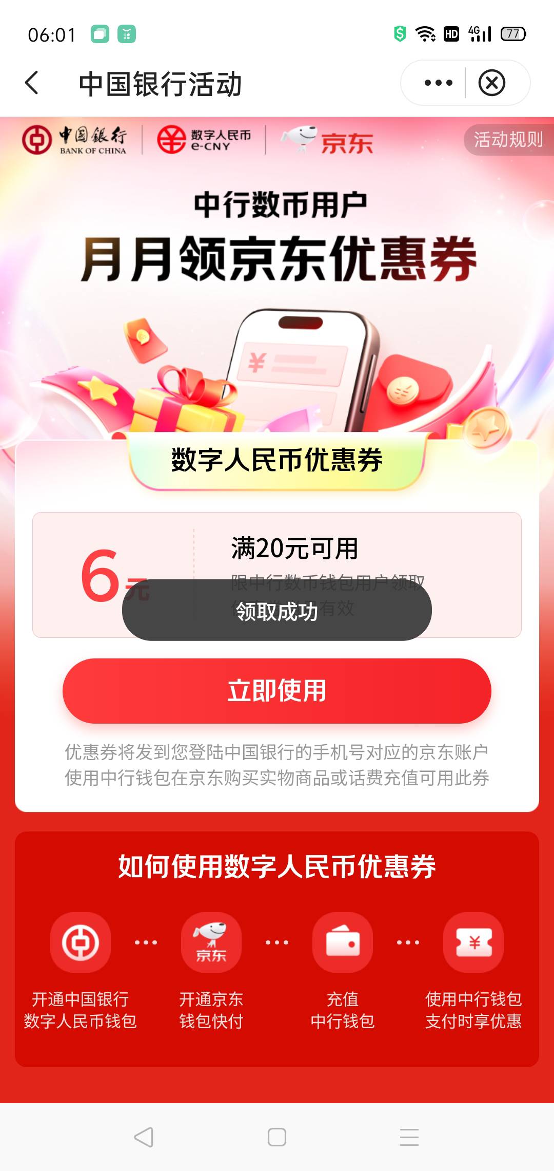 还有去吧


36 / 作者:轮回困惑 / 