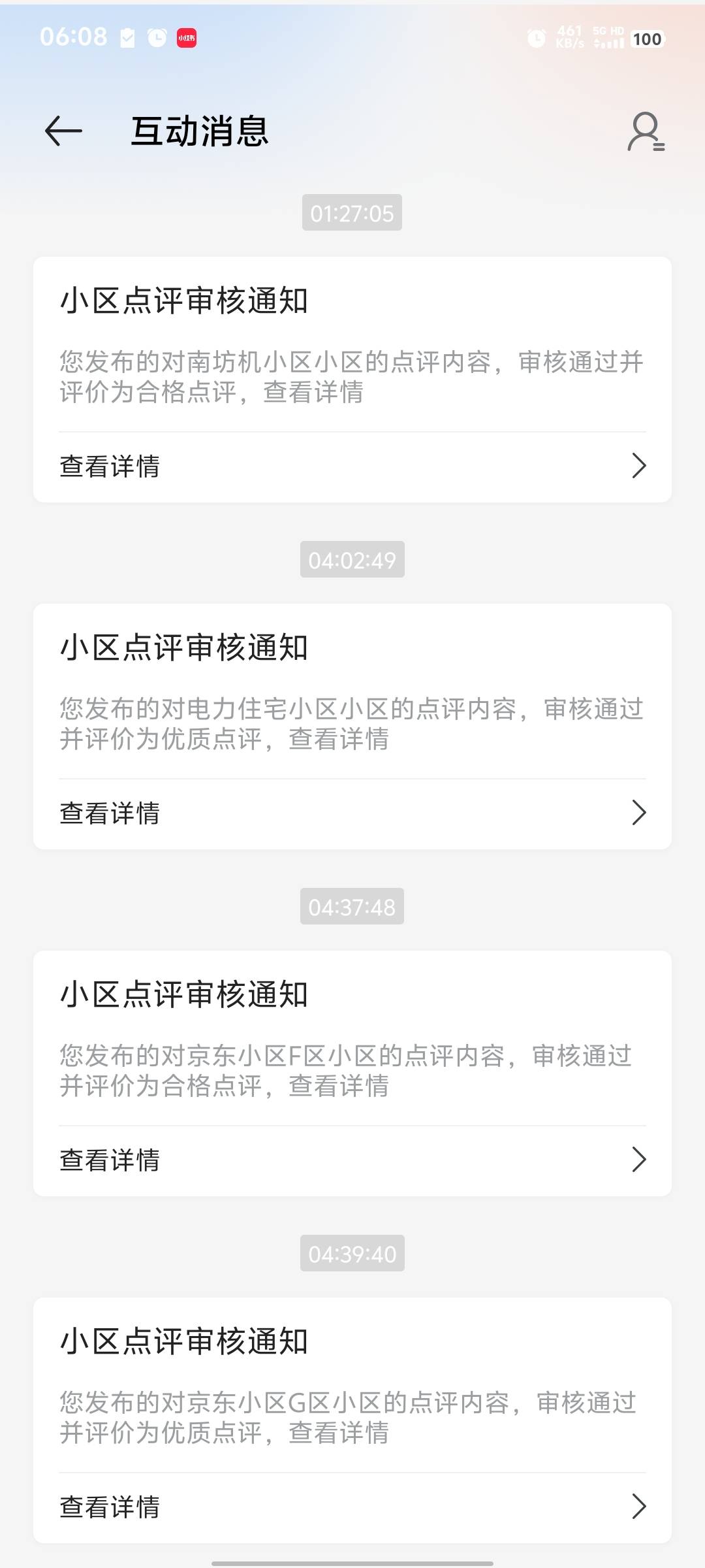 大晚上给我审了四个太敬业了

1 / 作者:sKsF / 