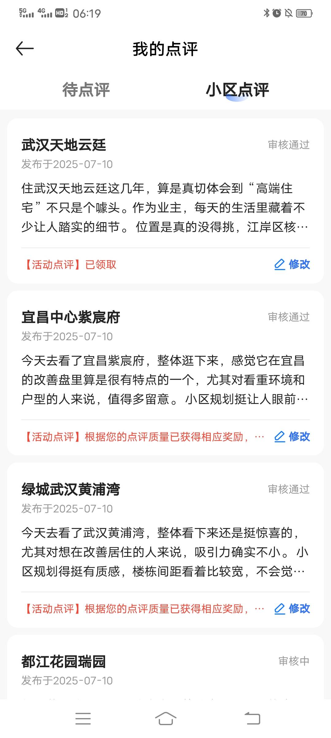 昨天早上9点多发的终于审核了，审核3条 通过3条。


27 / 作者:南宫上岸 / 