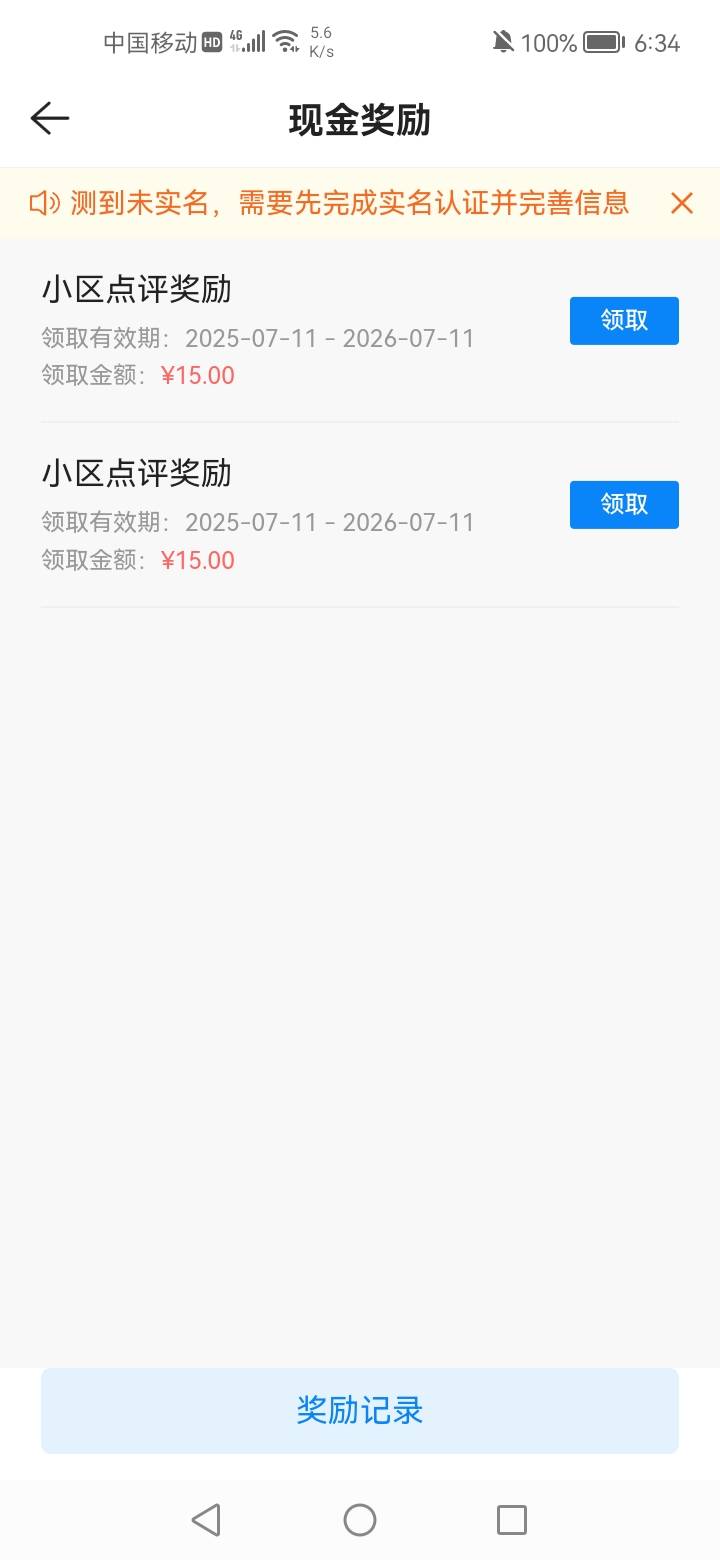 十几条就过了两

54 / 作者:不改旧模样 / 