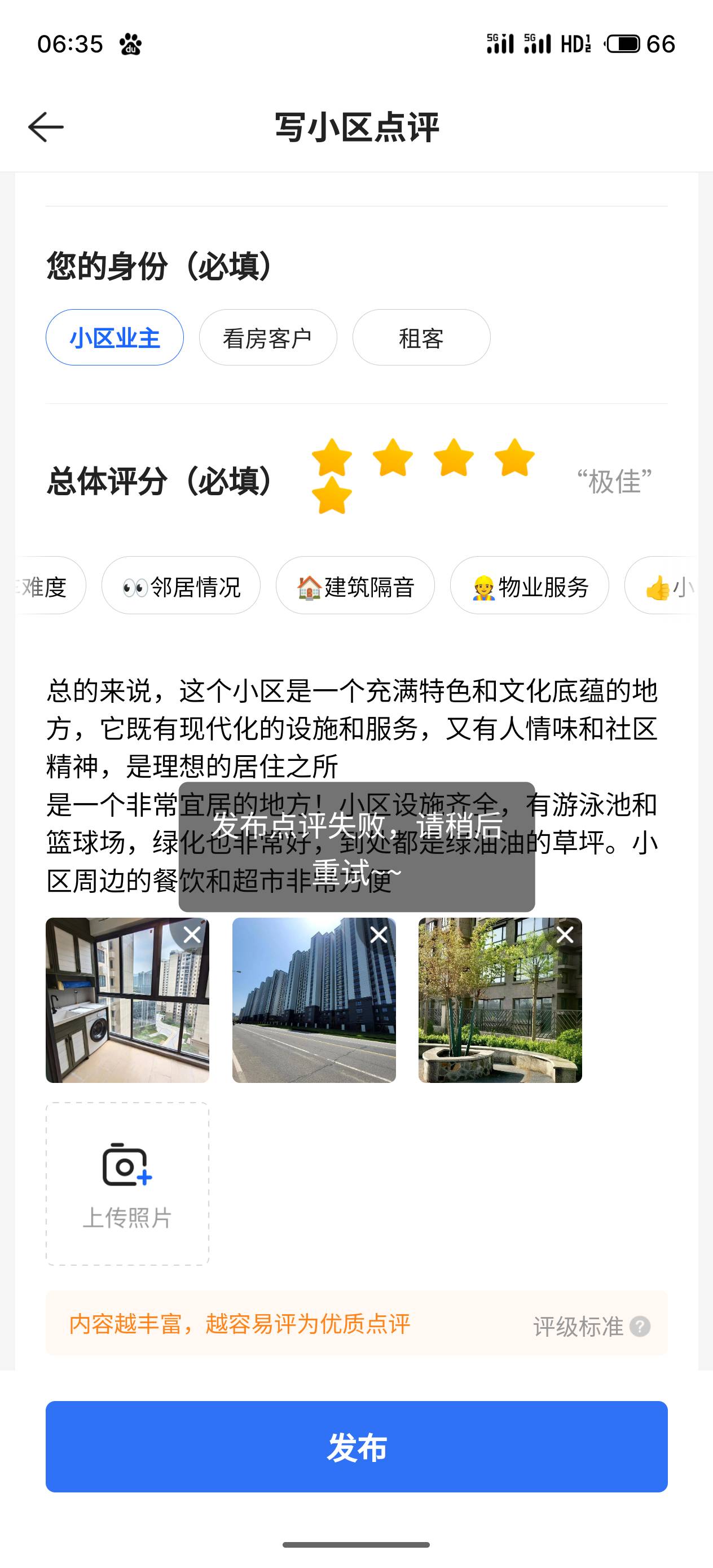 十几条就过了两

46 / 作者:实则天 / 