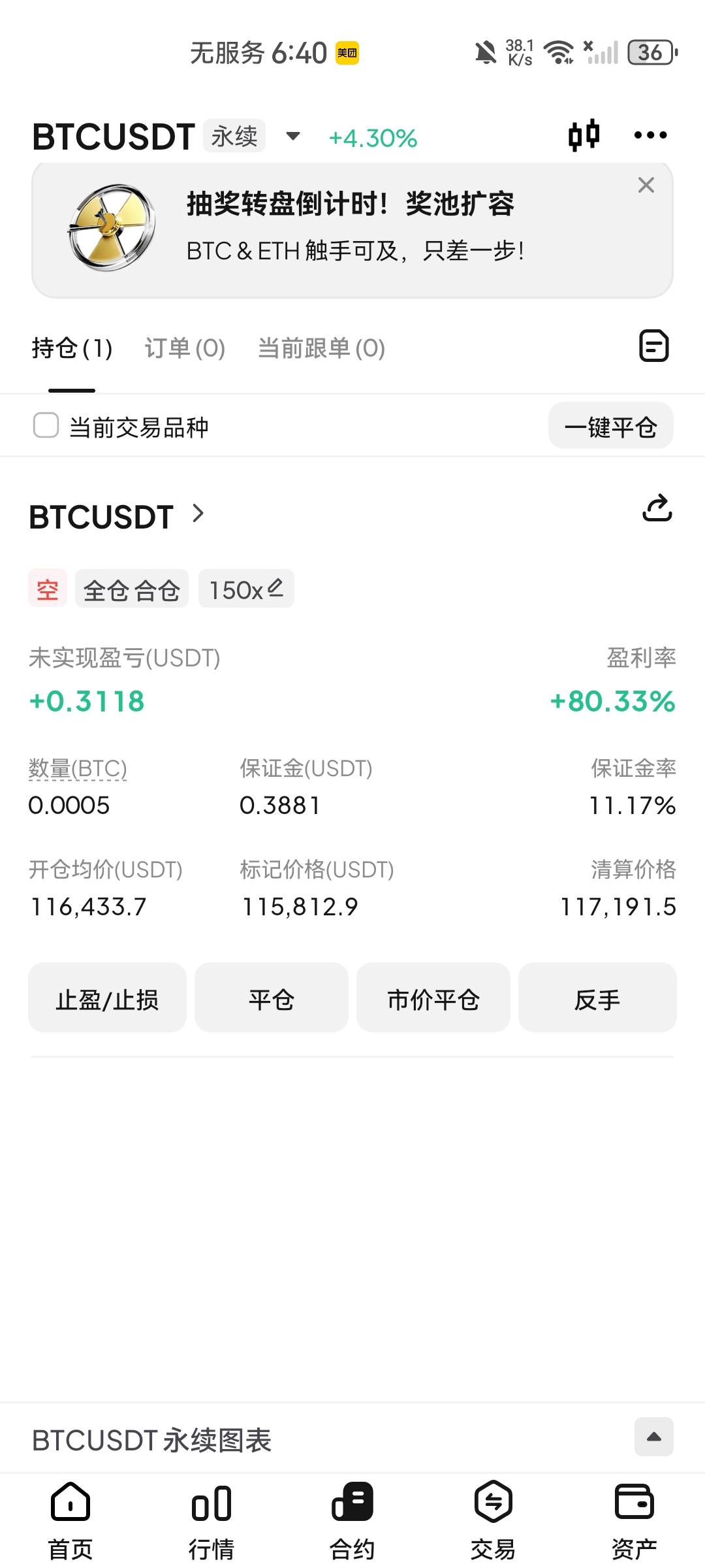 没有u的日子好难过啊

92 / 作者:你有啥实粒 / 