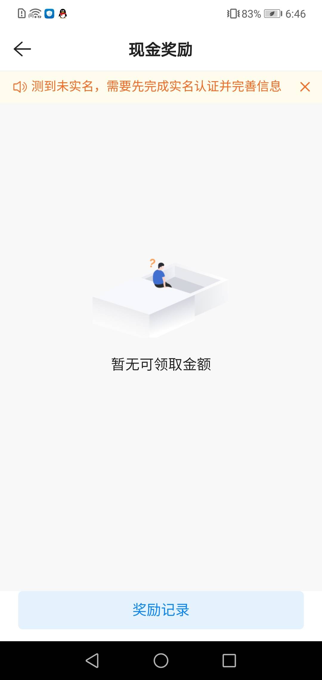 通过了咋没有呢。谁帮忙解答下


26 / 作者:月亮跟 / 
