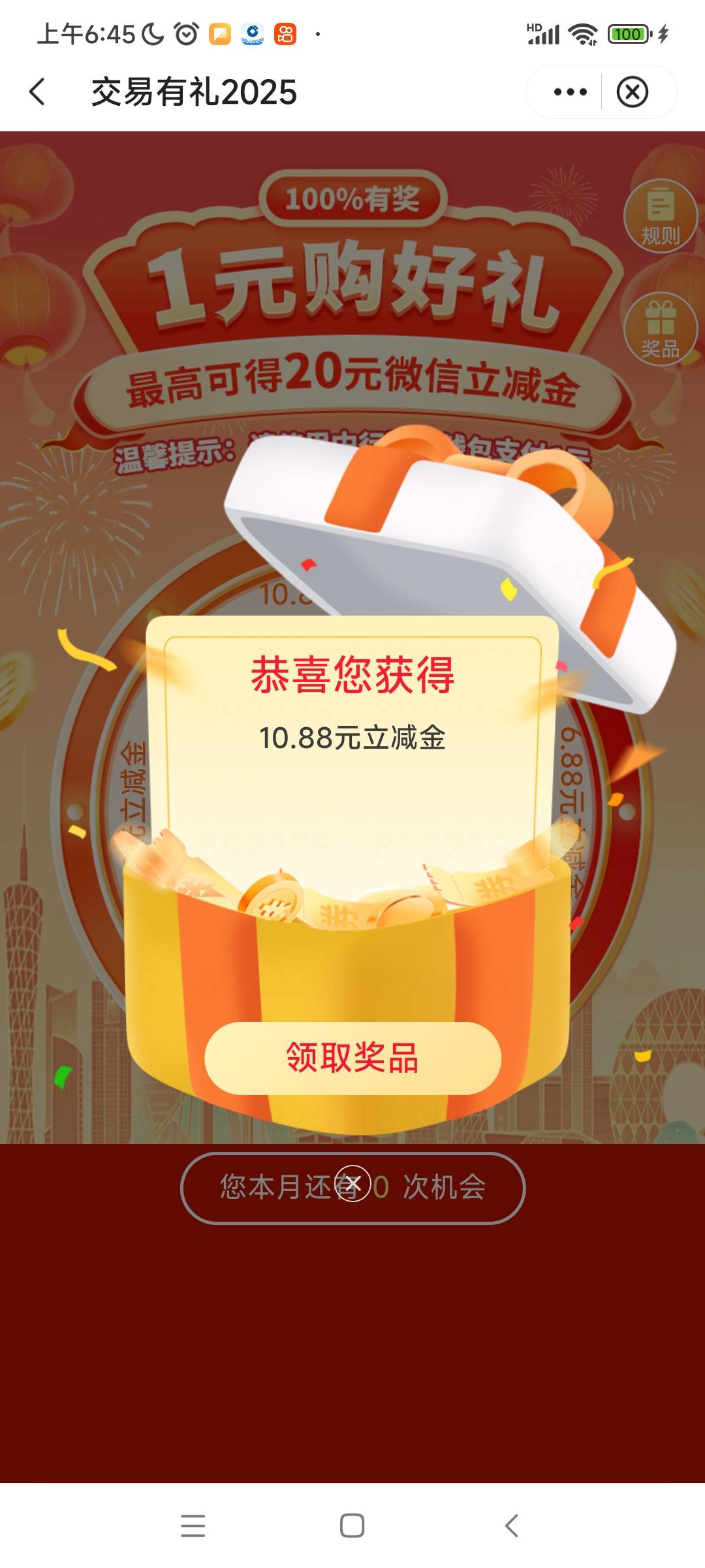 广州中行数币还有

82 / 作者:水好深 、 / 