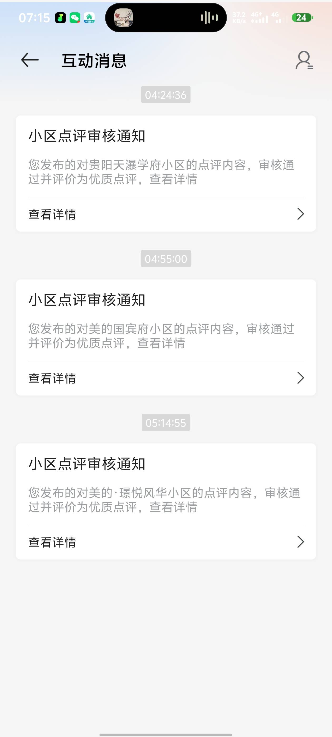 昨天早上9点提交的终于有通过的了，还以为号黑了现在就去拉满

99 / 作者:k12 / 