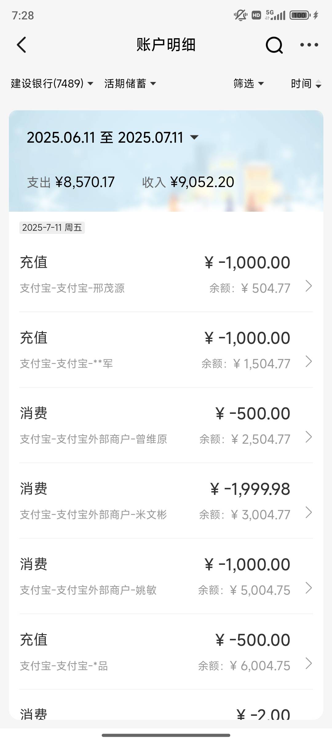 哇卡躺板板

5 / 作者:凯德拉哥 / 
