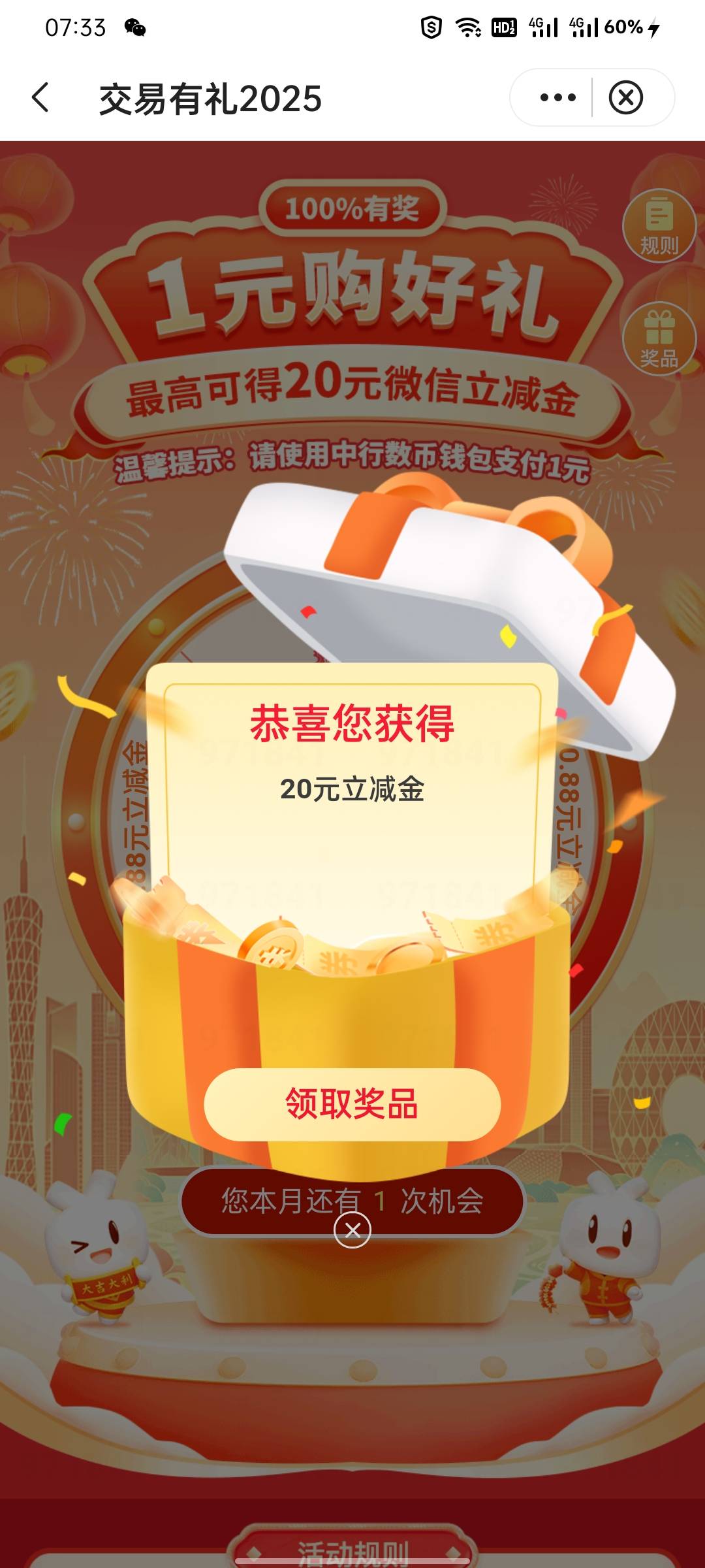 飞中行广州领个早餐吧！

22 / 作者:条野太狼 / 