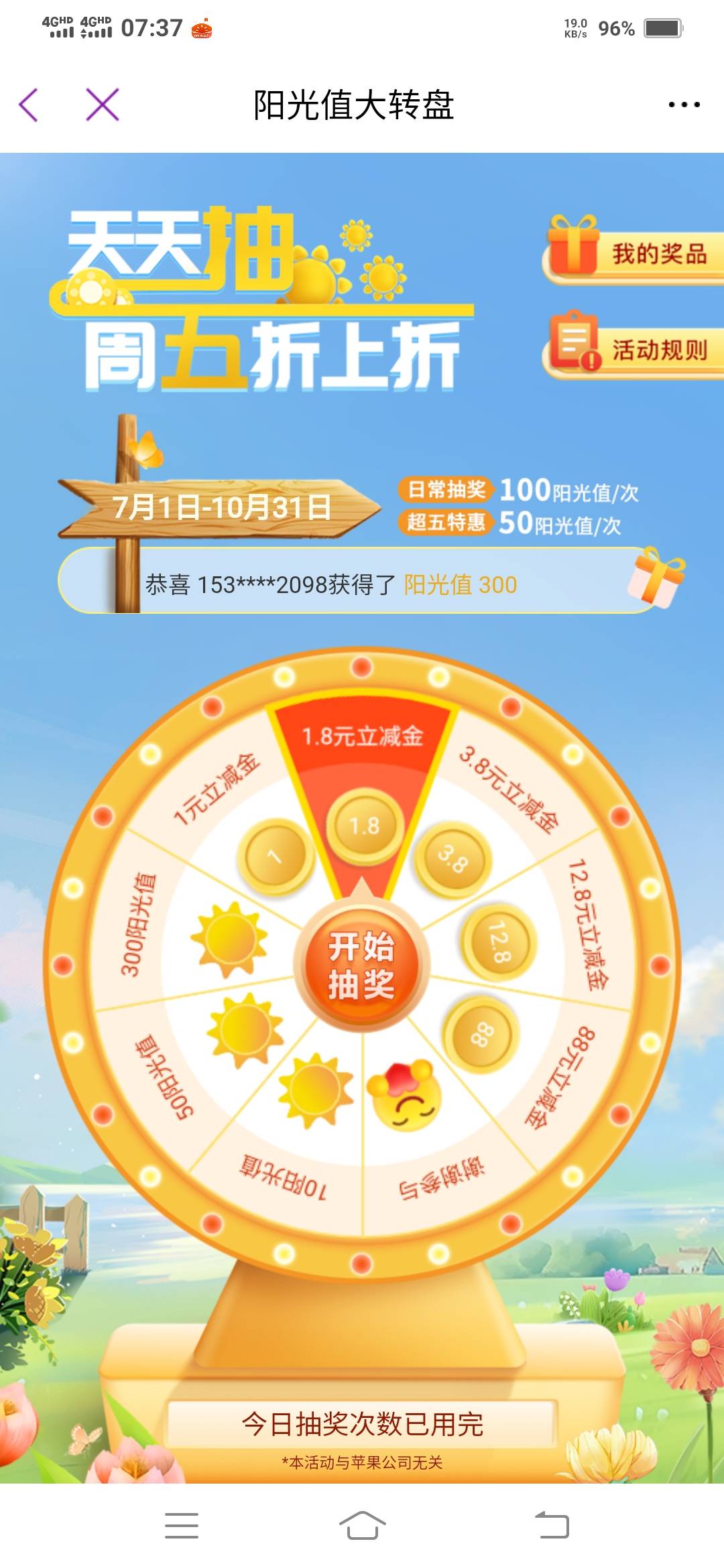 发了

20 / 作者:一路向前8 / 
