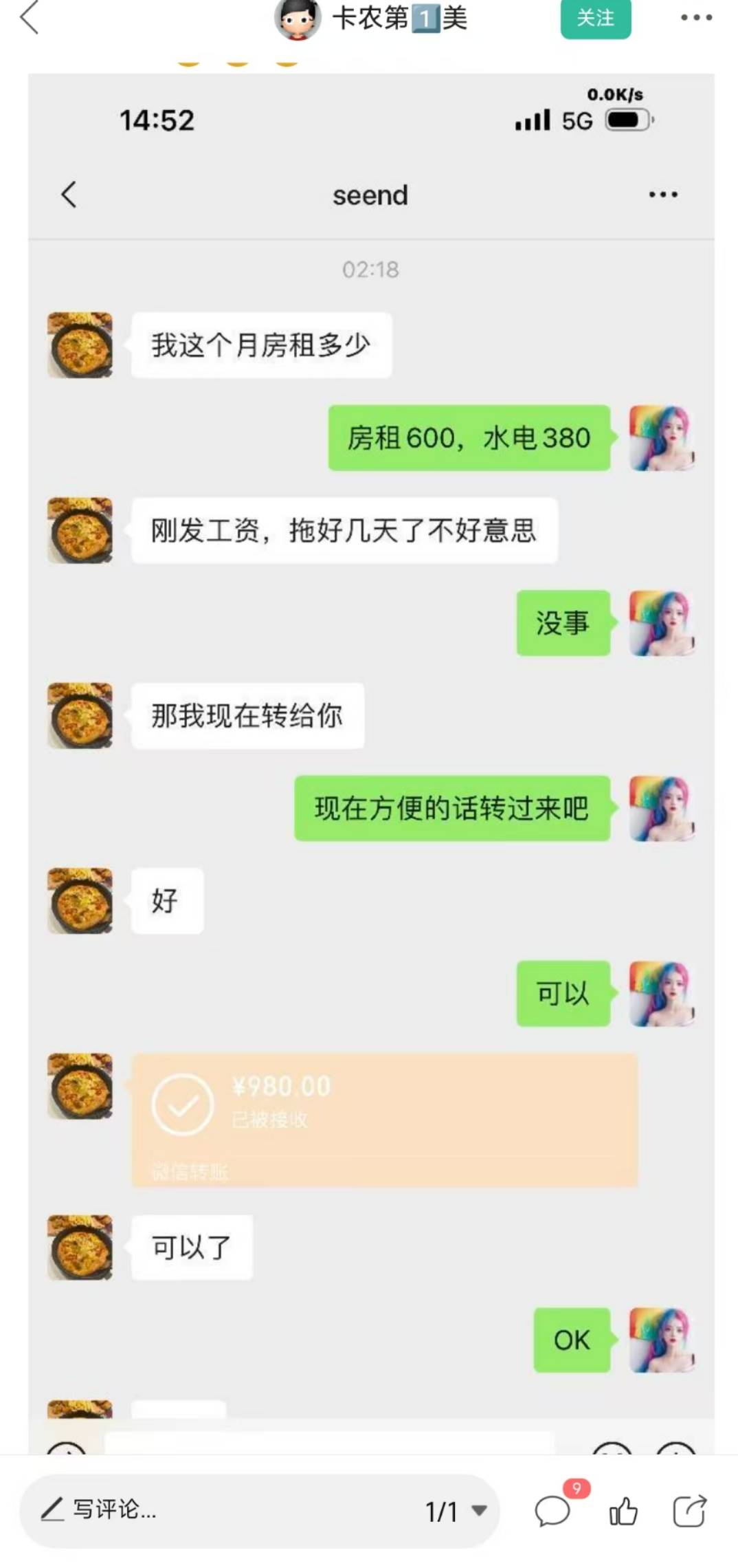 打卡


10 / 作者:曲辞 / 