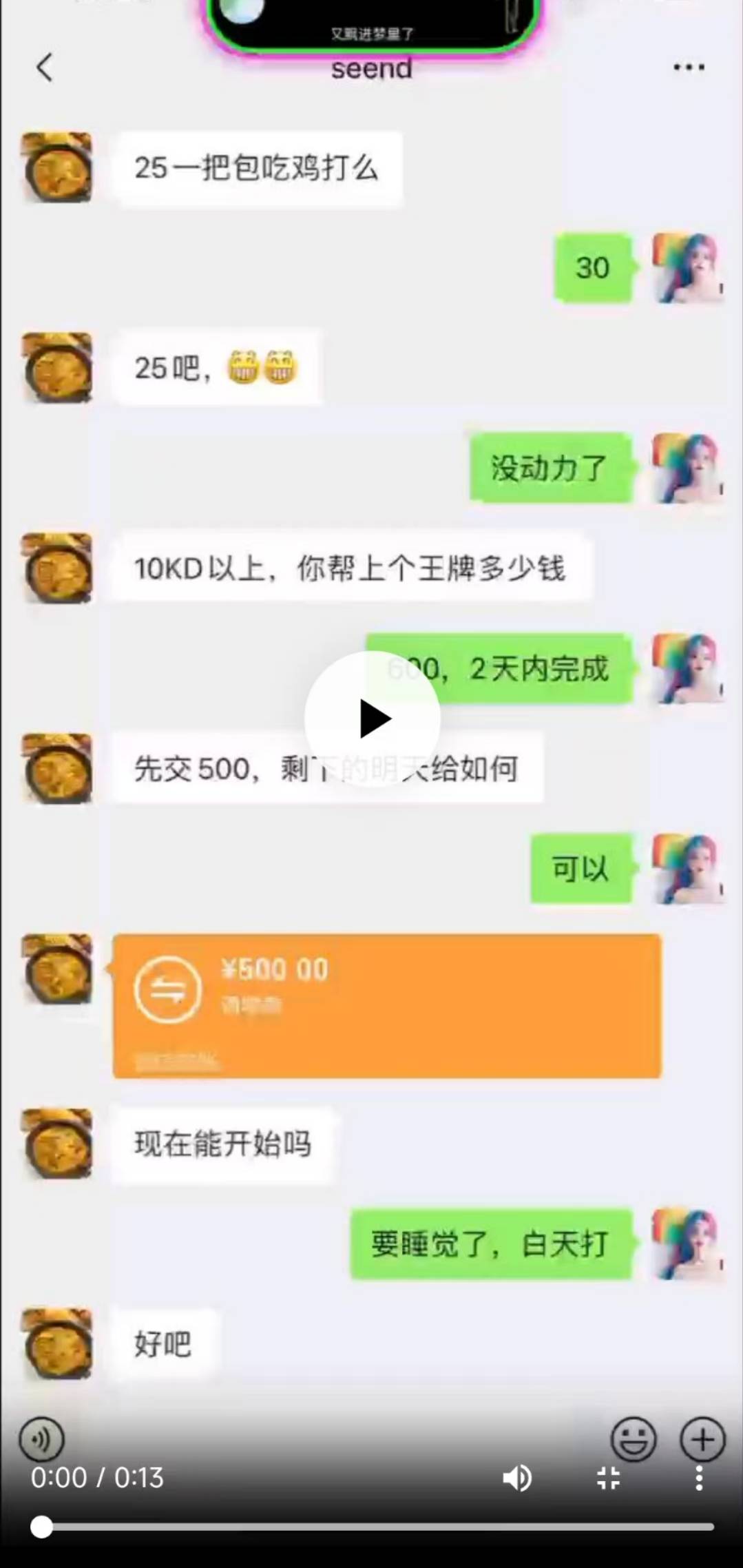 打卡


72 / 作者:曲辞 / 