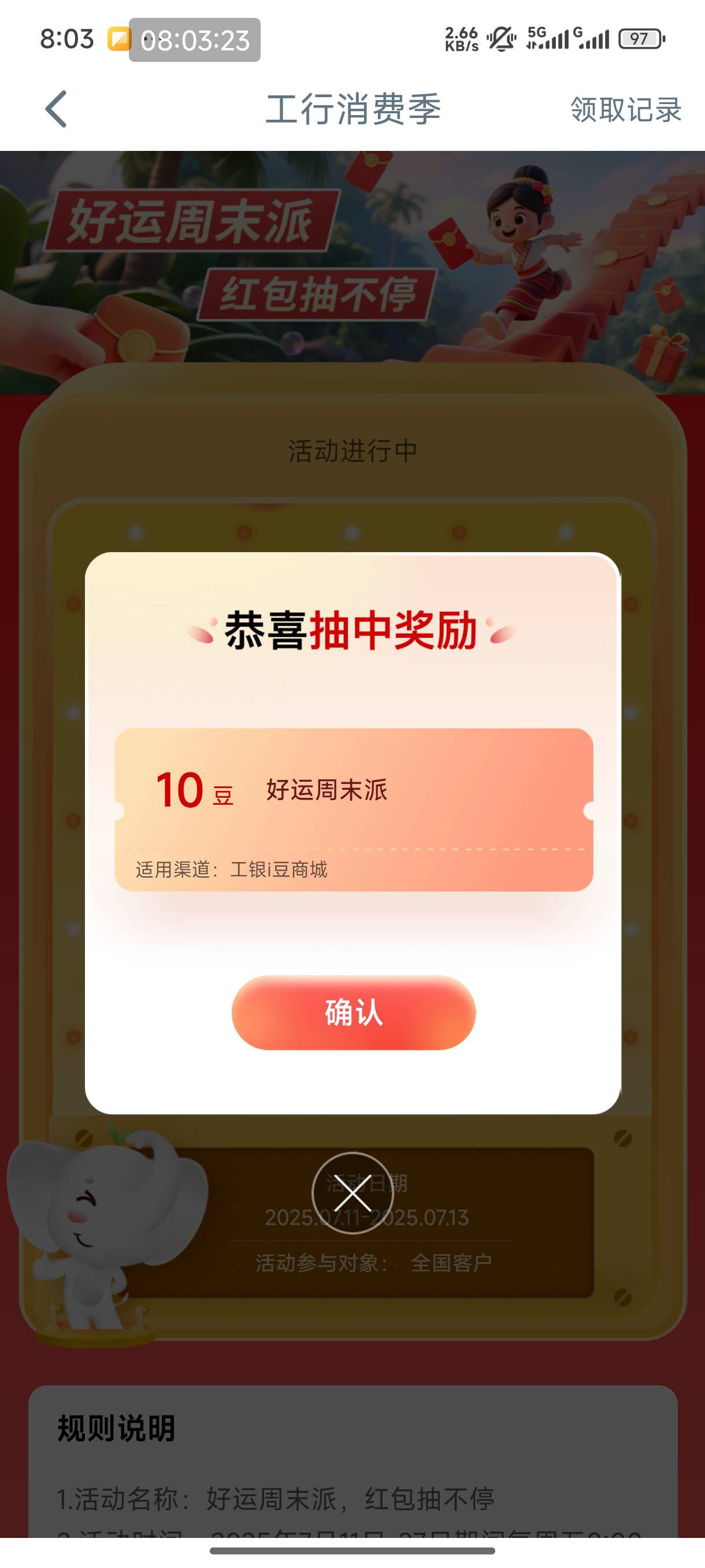 想笑

37 / 作者:恭喜发财zy / 