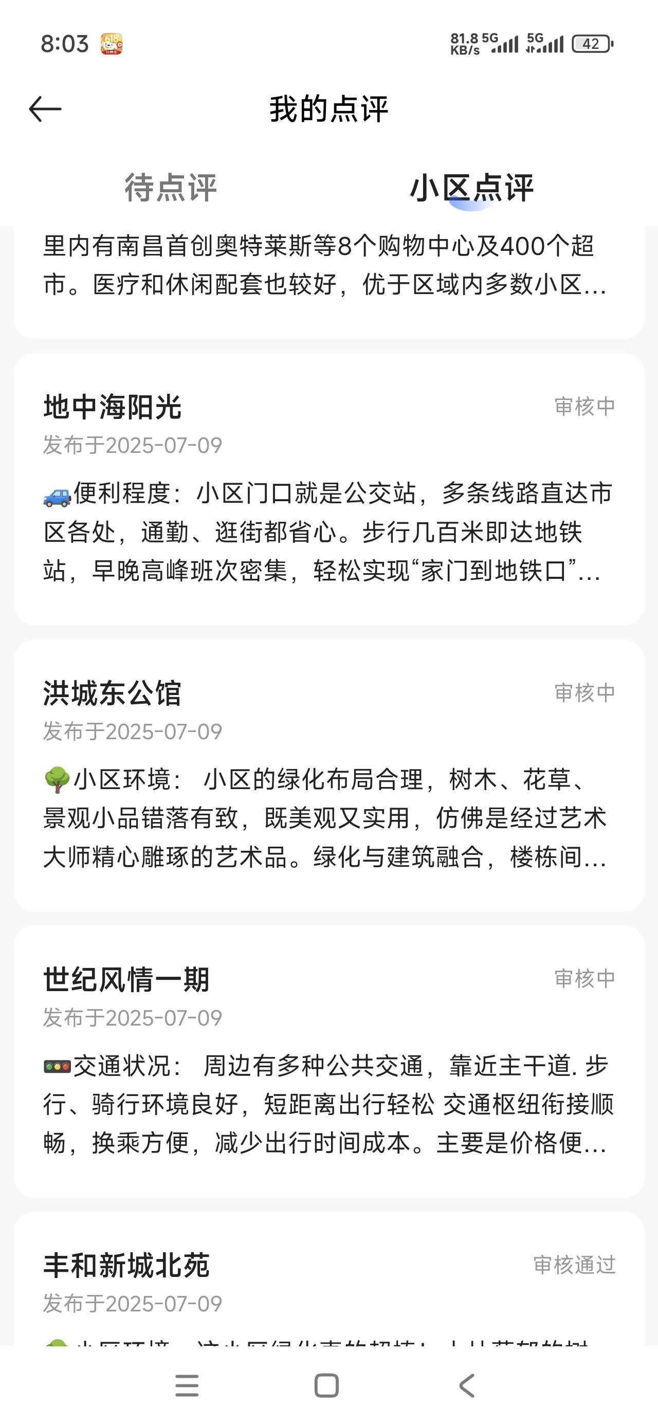 9号发布现在没审核是不是号黑了

72 / 作者:打倒小日本 / 
