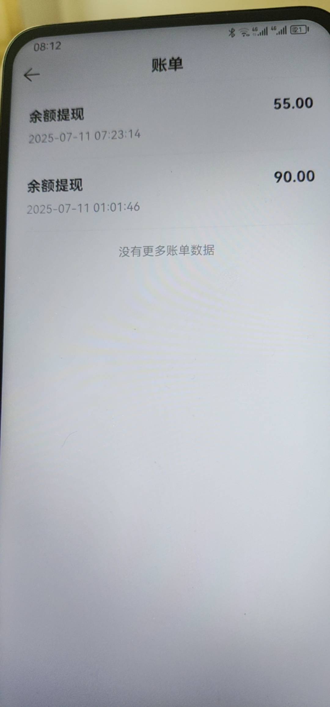 再来一个5就毕业两个号了 现在已经限制点评次数了

57 / 作者:昂xo123 / 