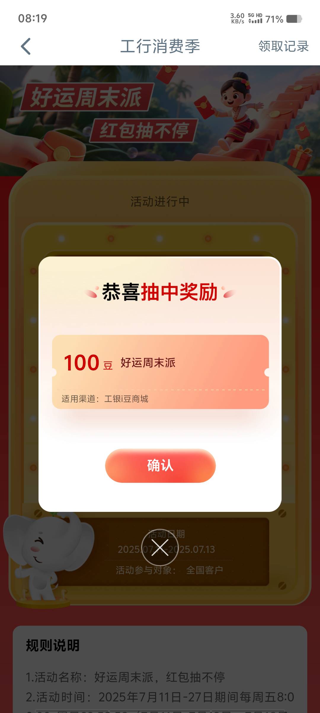 万年100

88 / 作者:黑色的海 / 
