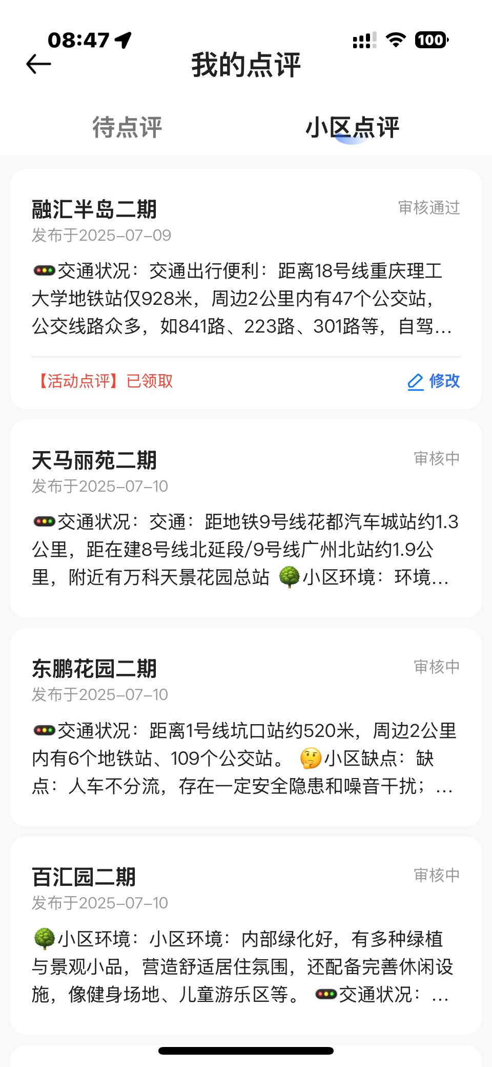 领了钱到哪去了


5 / 作者:亚丝娜na / 