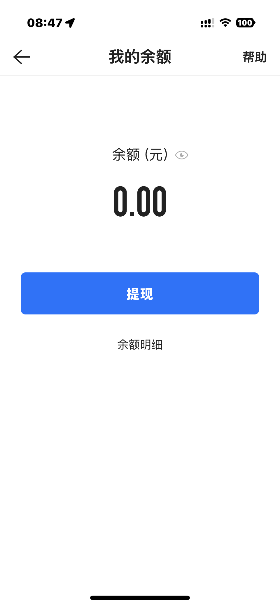 领了钱到哪去了


72 / 作者:亚丝娜na / 