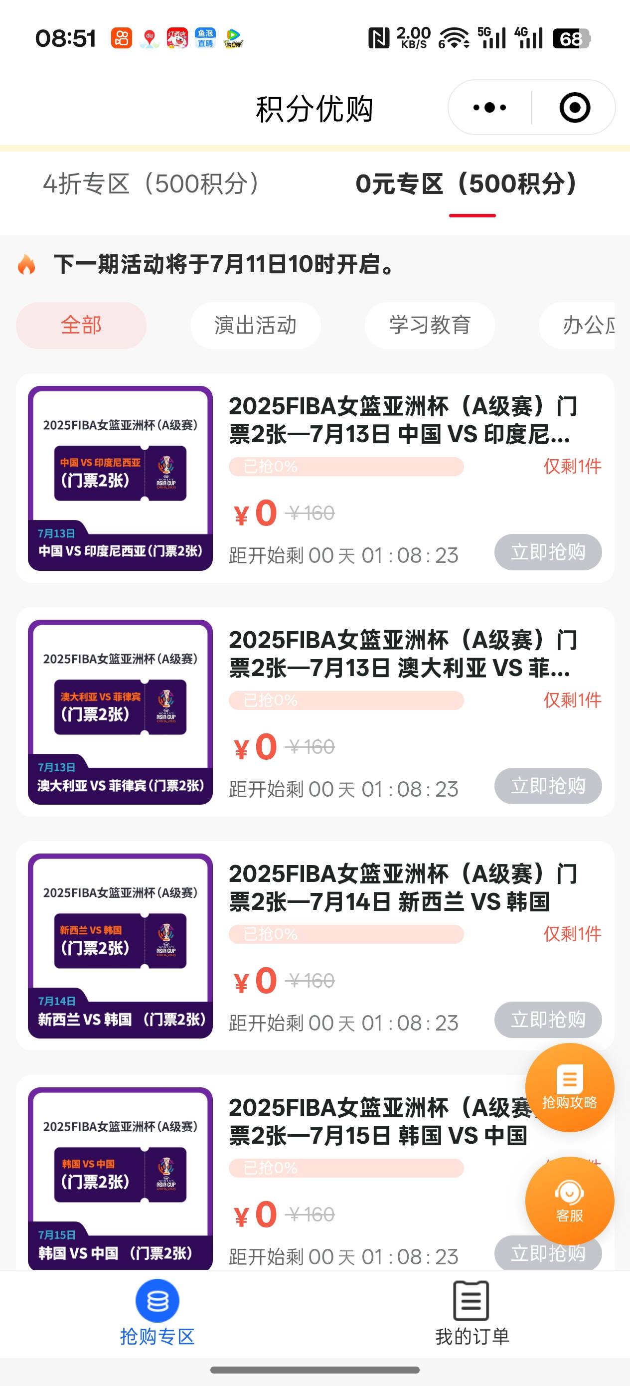 怎么卖

22 / 作者:樱桃红 / 