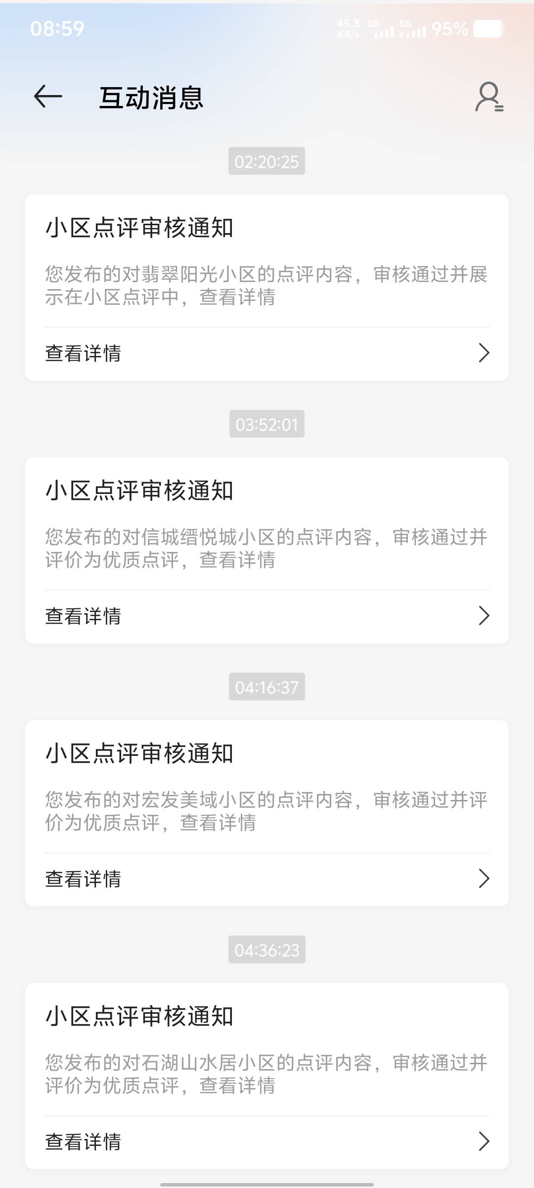 白天又不审核了

0 / 作者:大老黑呀 / 
