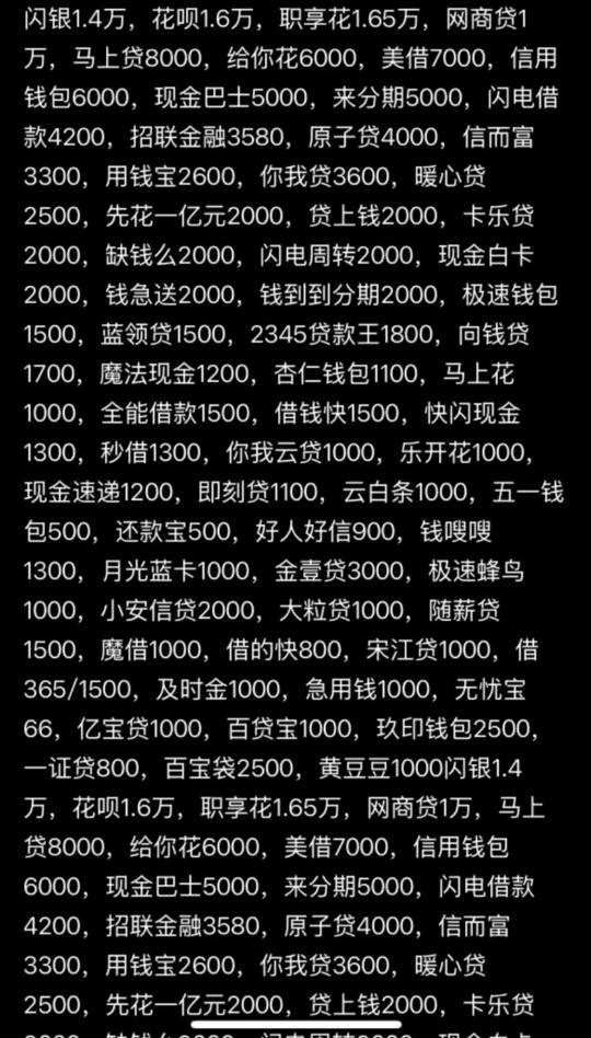 这都不用还了

0 / 作者:梦回大唐做王爷 / 