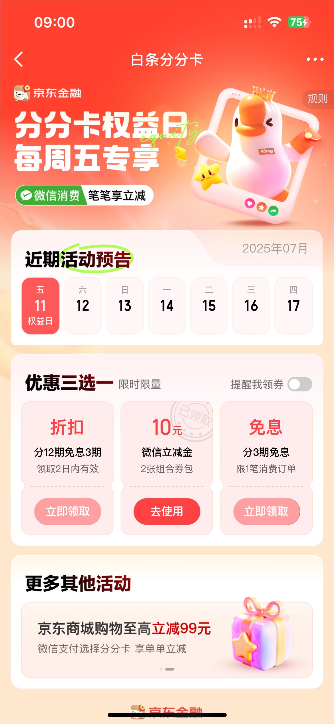 拿下分分卡 北京农商秒无


87 / 作者:素质低下 / 