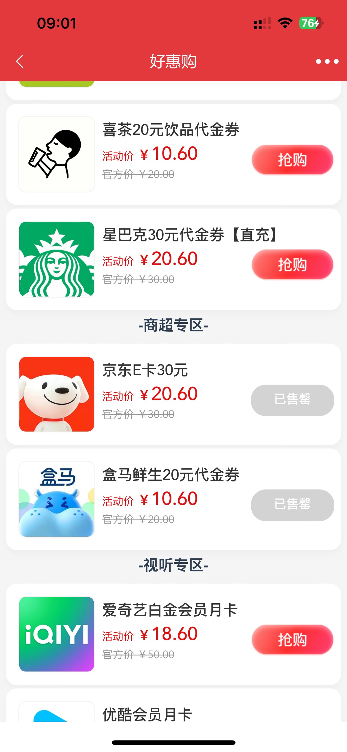 拿下分分卡 北京农商秒无


89 / 作者:素质低下 / 