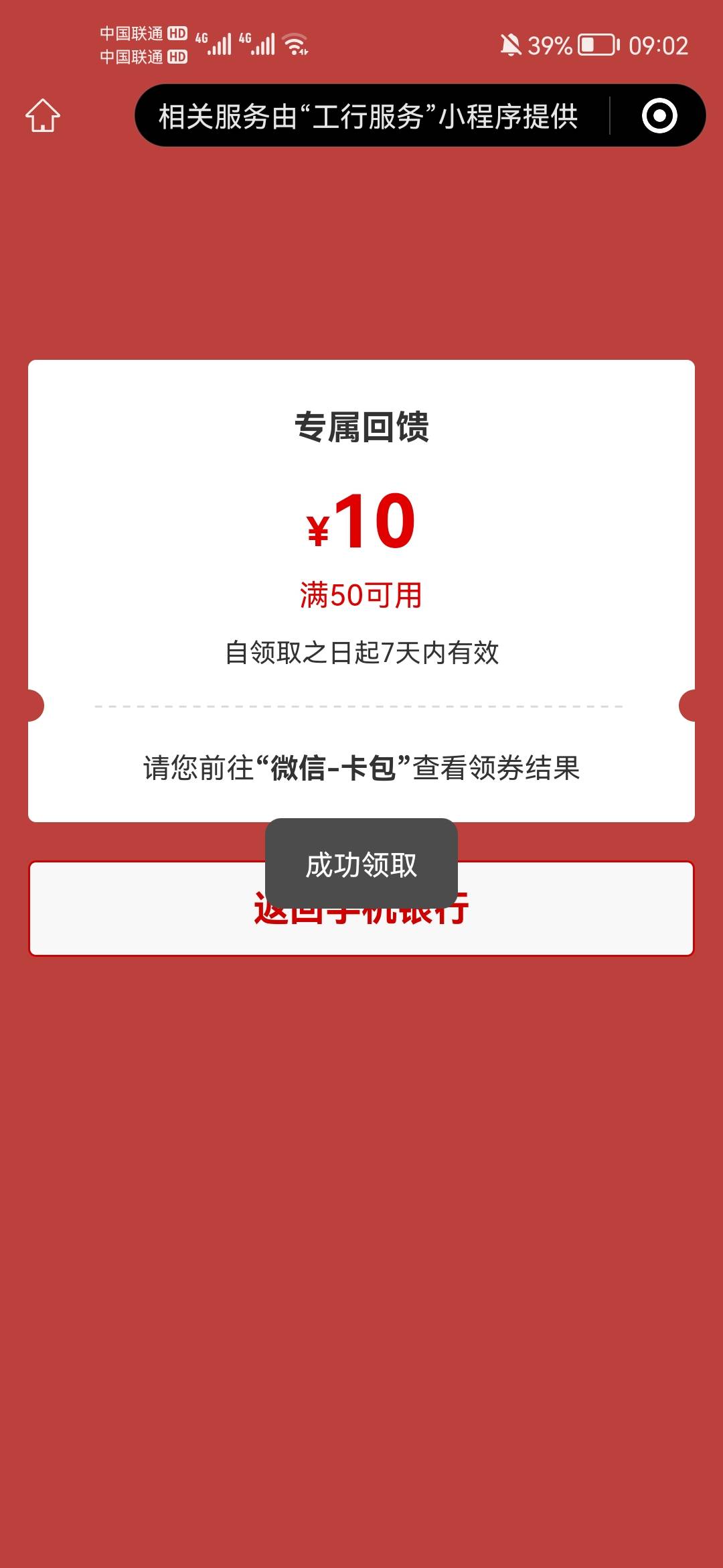 北京工行消费季

75 / 作者:天儿不赖 / 