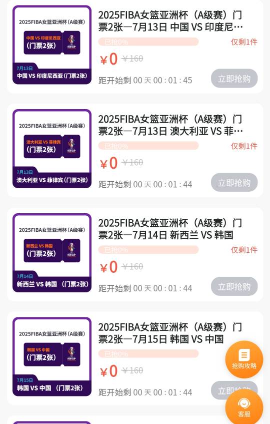 深工门票有没搞头

26 / 作者:廸加 / 