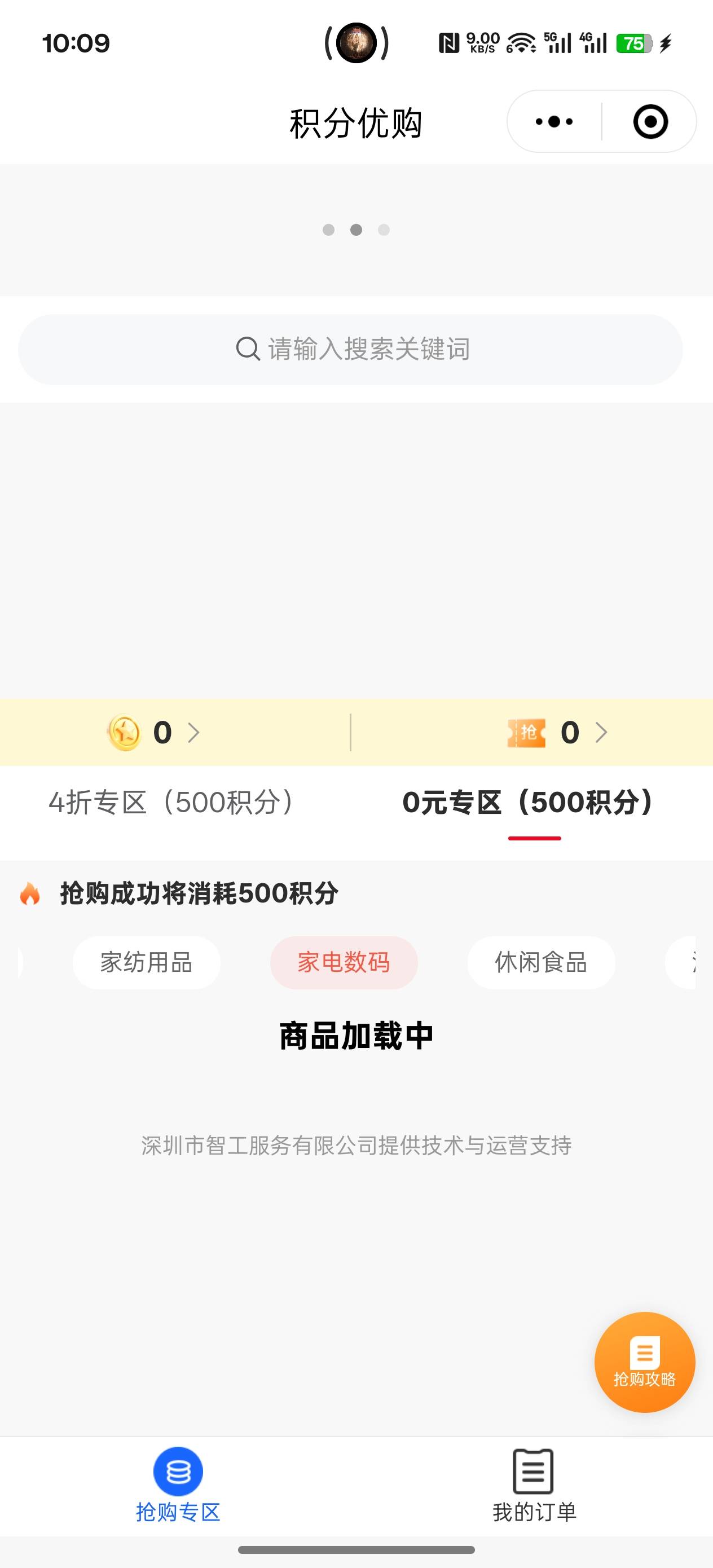 开了都进不去

44 / 作者:樱桃红 / 