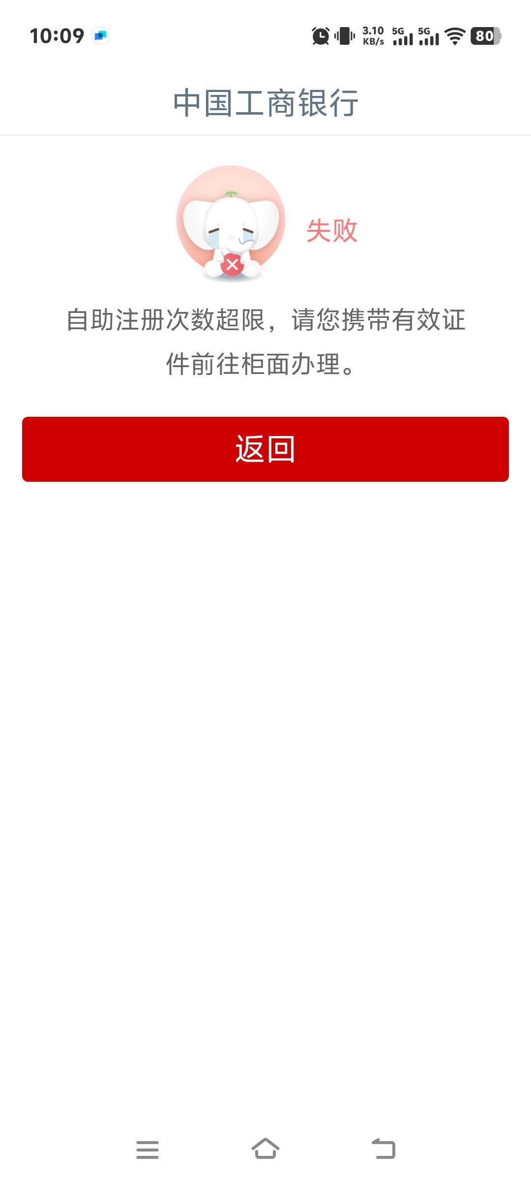 大妈凉了，

48 / 作者:张翠山 / 