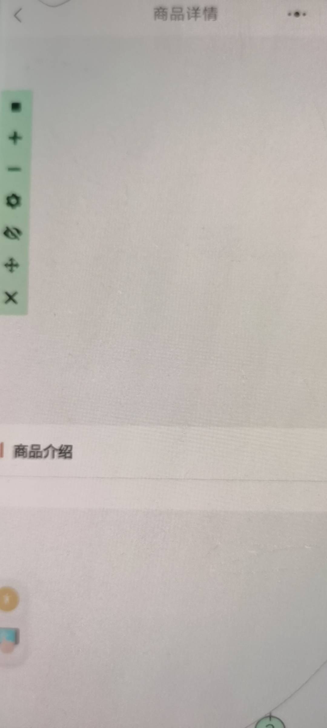 开了都进不去

58 / 作者:曲辞 / 