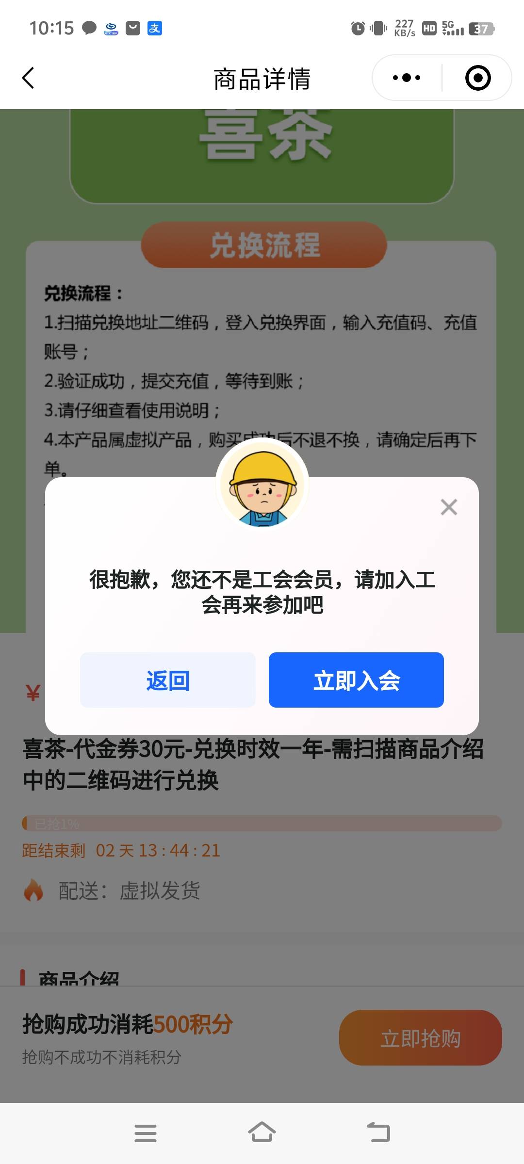 卡半天  深工被踢了？

24 / 作者:廉价的泪 / 