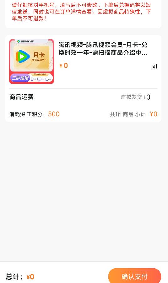 都已经到这一步了，就是不给领

9 / 作者:杰哥来咯 / 