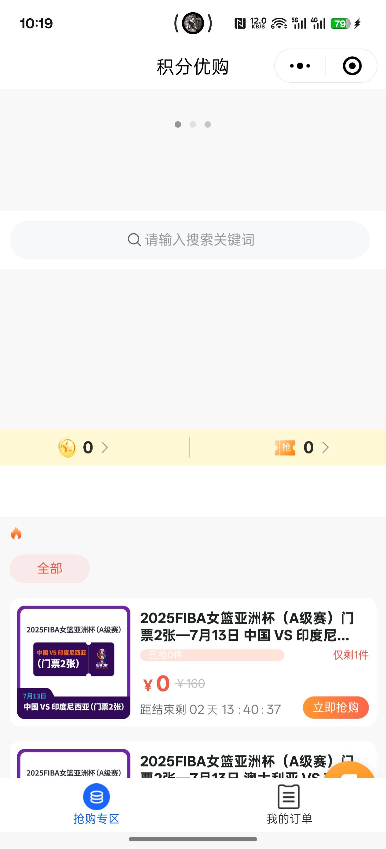不用去了完了这是我见过最lj公司

99 / 作者:樱桃红 / 