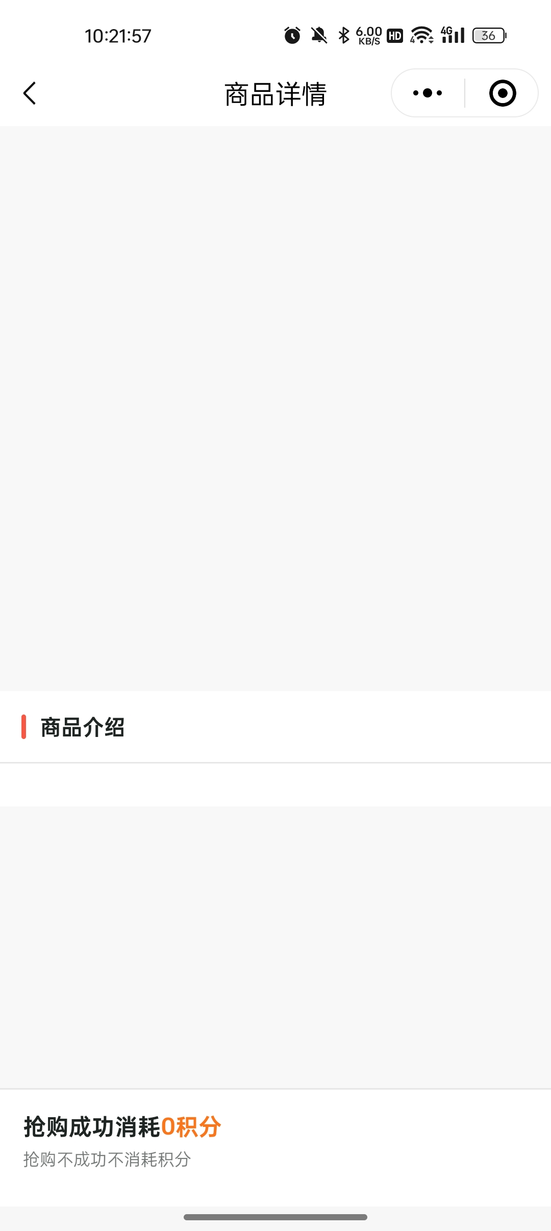 有老哥抢到篮球赛门票吗？至少值100大洋吧
45 / 作者:噢噢噢哦啊 / 