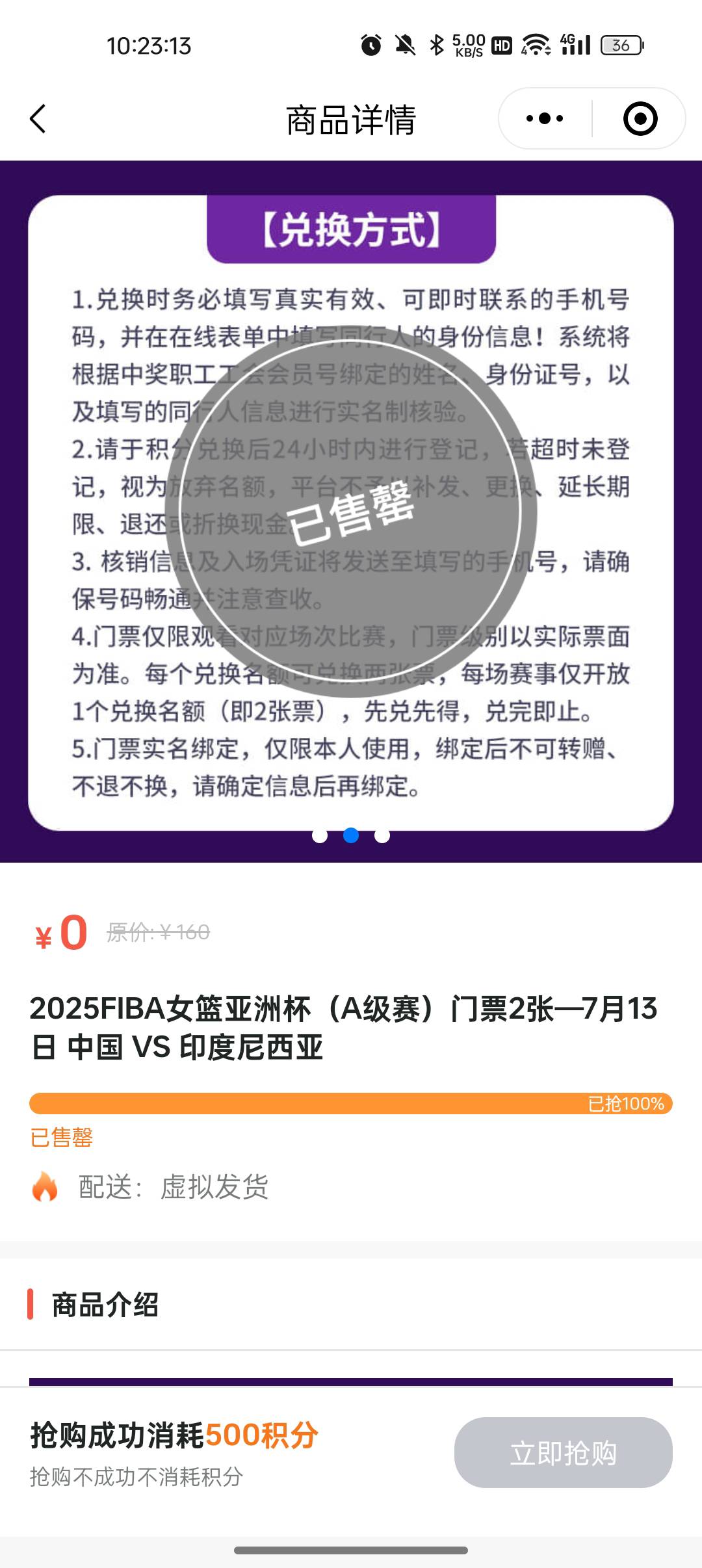 有老哥抢到篮球赛门票吗？至少值100大洋吧
54 / 作者:噢噢噢哦啊 / 