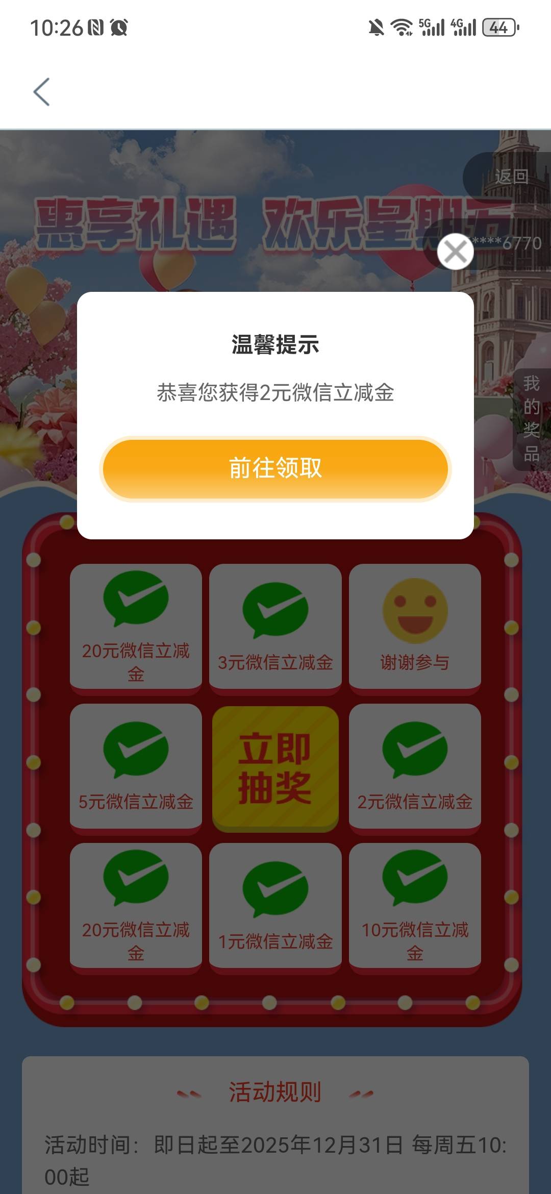 补了，补了

27 / 作者:又过一天 / 