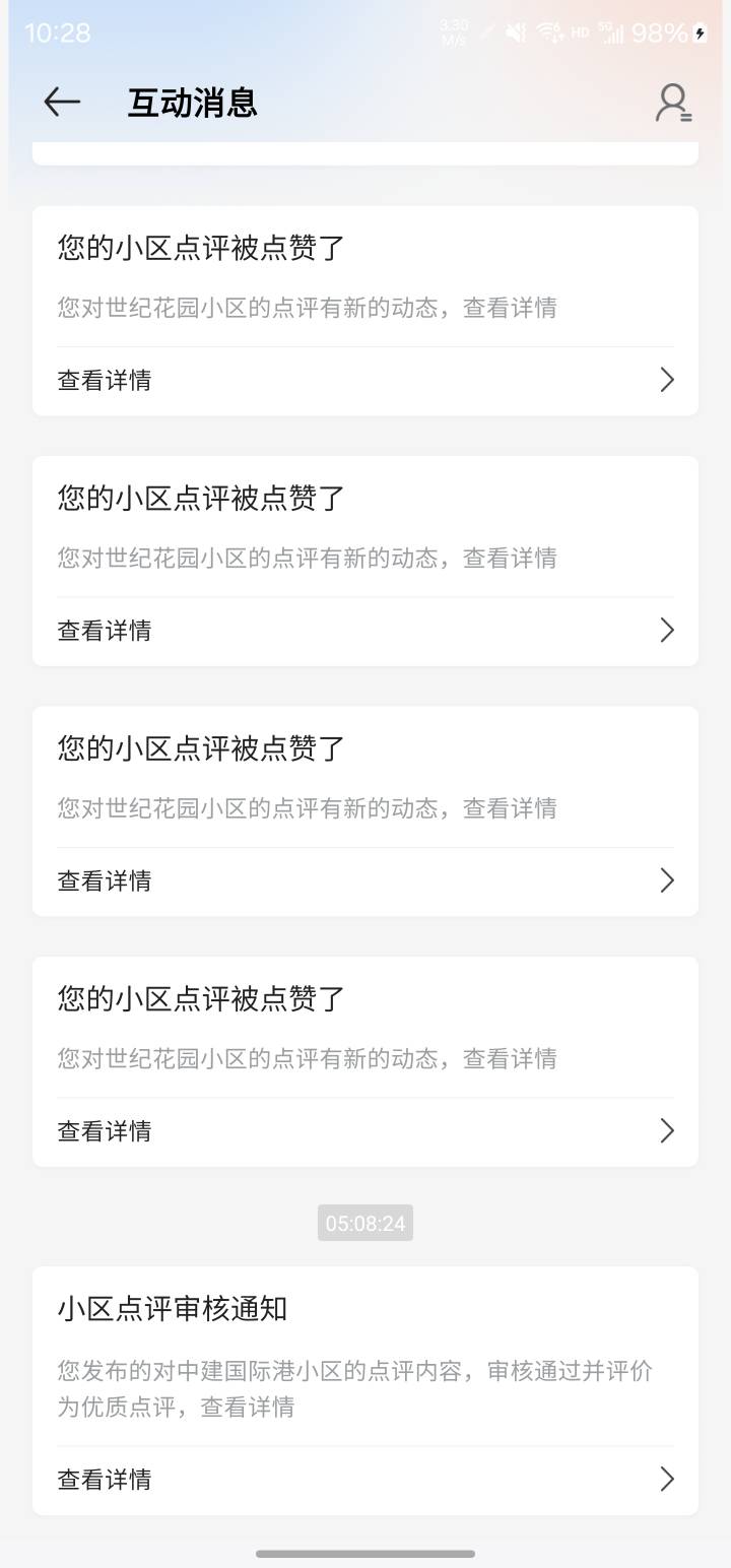 这叼应用每天请人吃饭呢

95 / 作者:系舟 / 