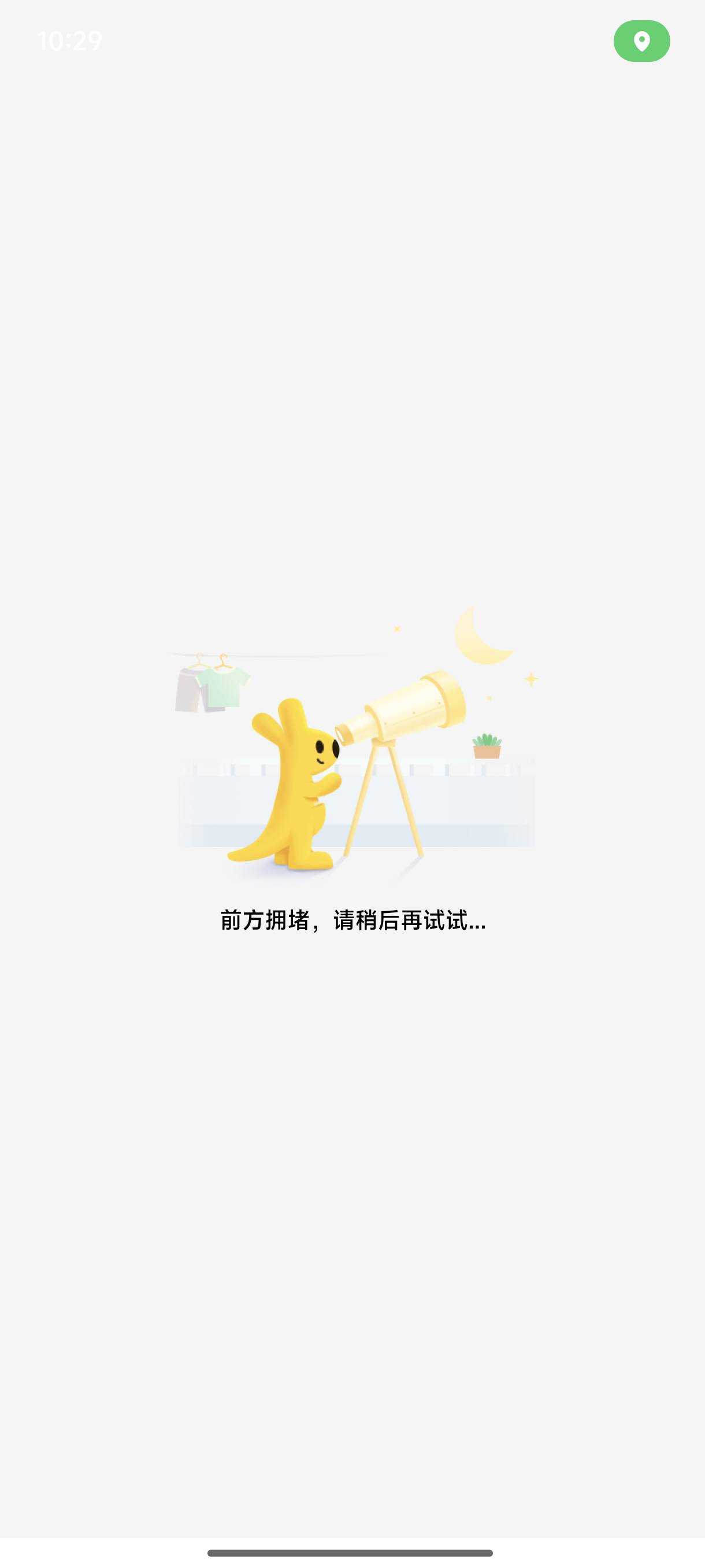 六，直接进不去了

62 / 作者:梦留痕 / 