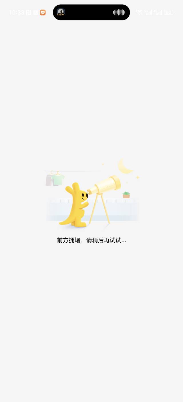 牛b，还是老哥们厉害，直接给美团都干蒙了

63 / 作者:生活好难呀 / 