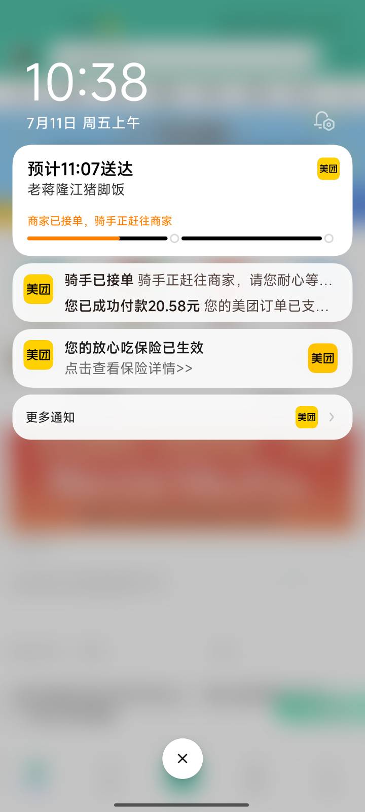 小美下单没短信啊今天

75 / 作者:心态放青葱9 / 