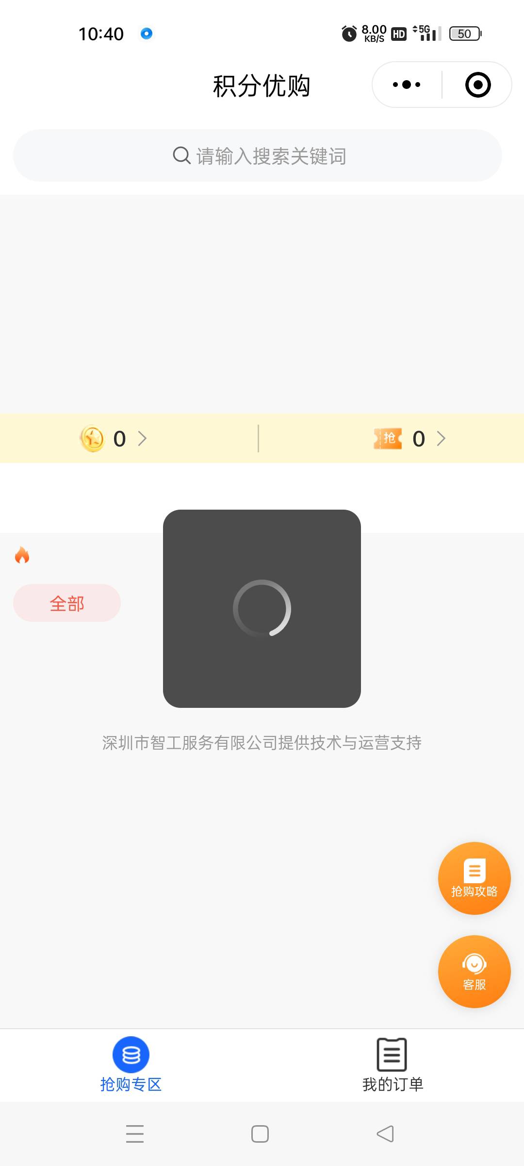 库存应该是有的，因为我抢过了，没名额！

25 / 作者:微笑面对生活2 / 