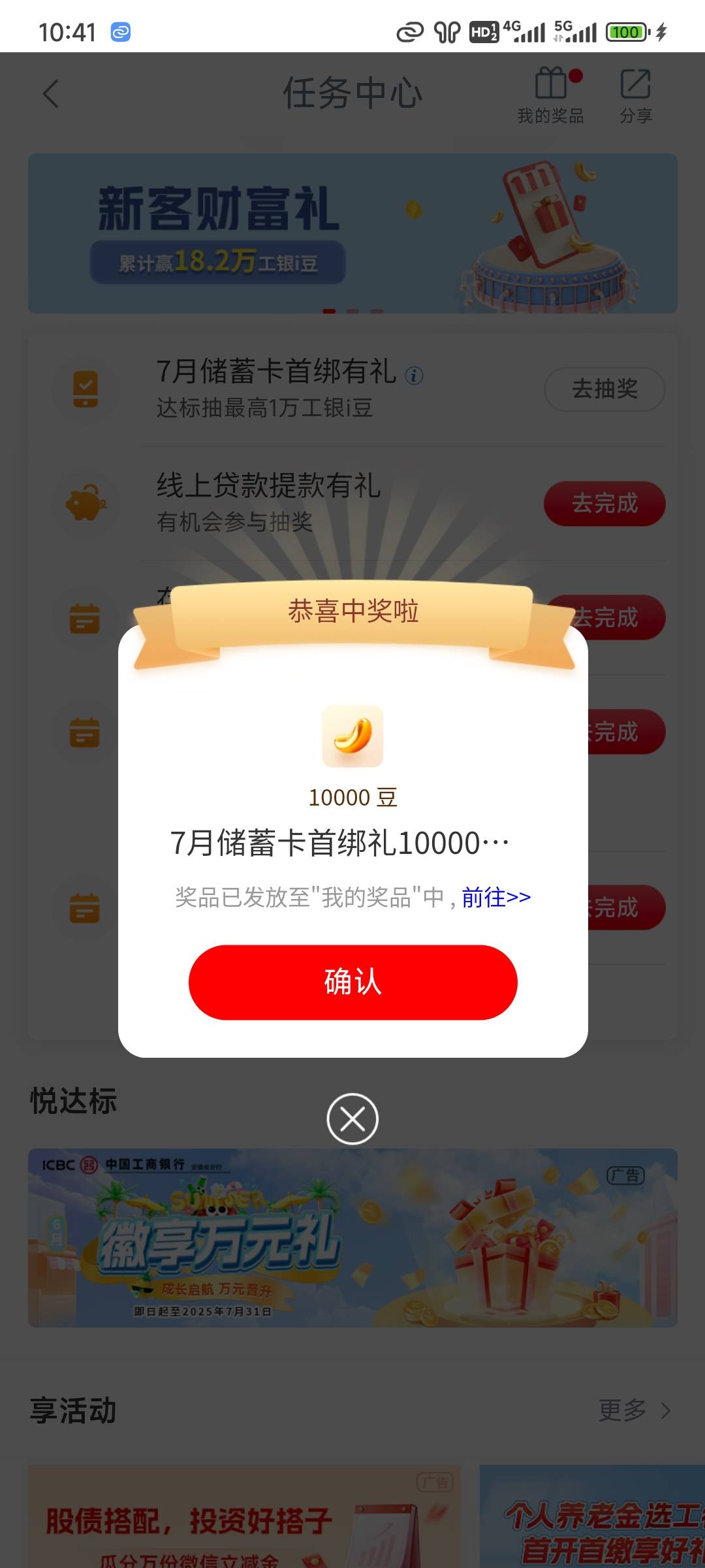 登录就跳出来抽奖舒服

19 / 作者:北方游游k / 
