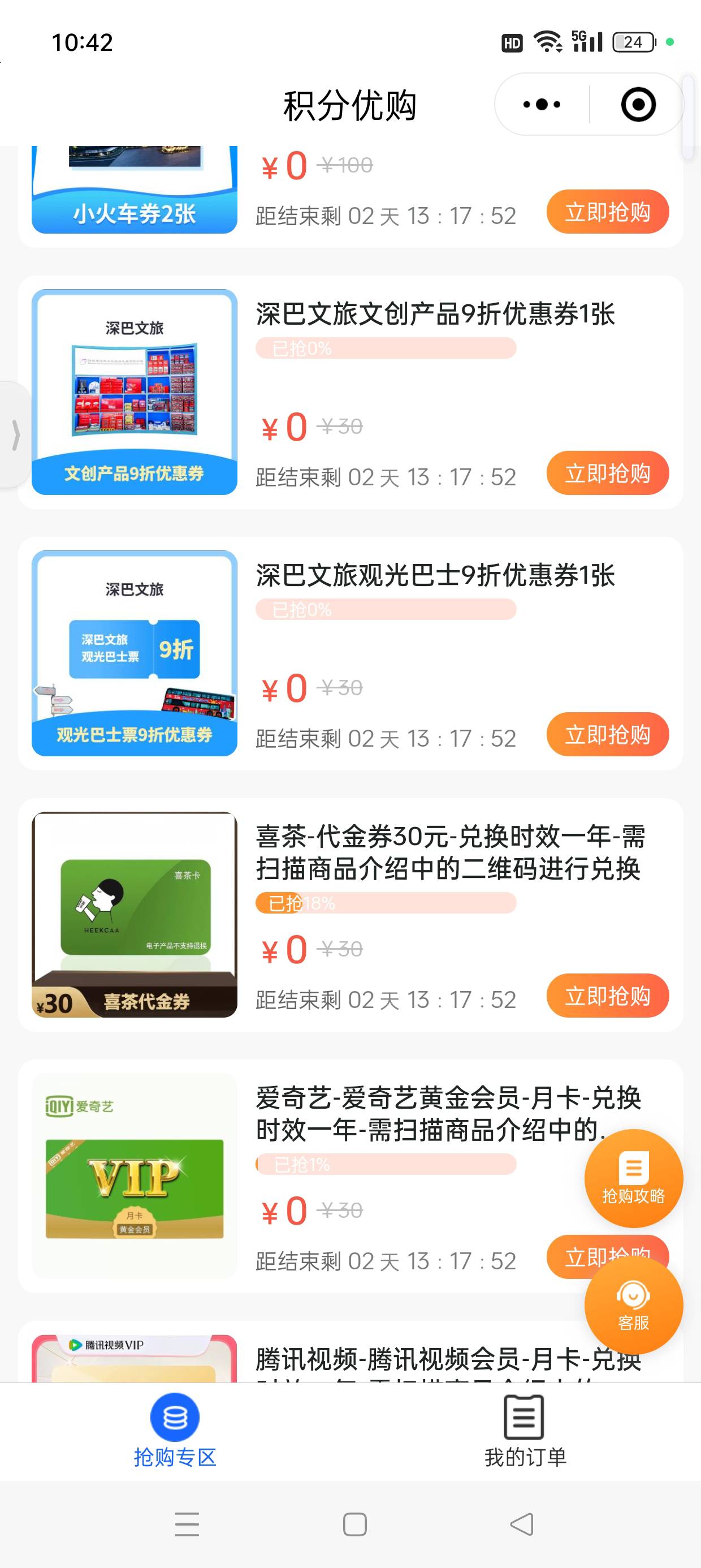 说没得了的老哥烟雾弹放的真好

78 / 作者:七月七y / 
