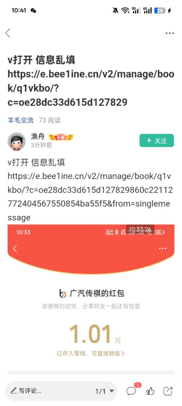 @卡农阳阳 @卡农110 出来干活了


18 / 作者:帅的冒泡！！！ / 