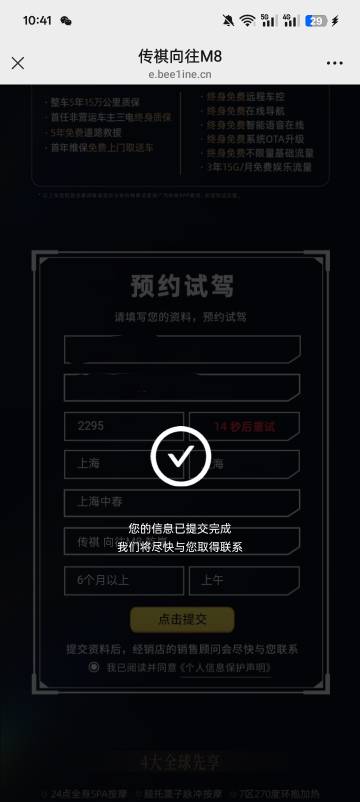 @卡农阳阳 @卡农110 出来干活了


100 / 作者:帅的冒泡！！！ / 