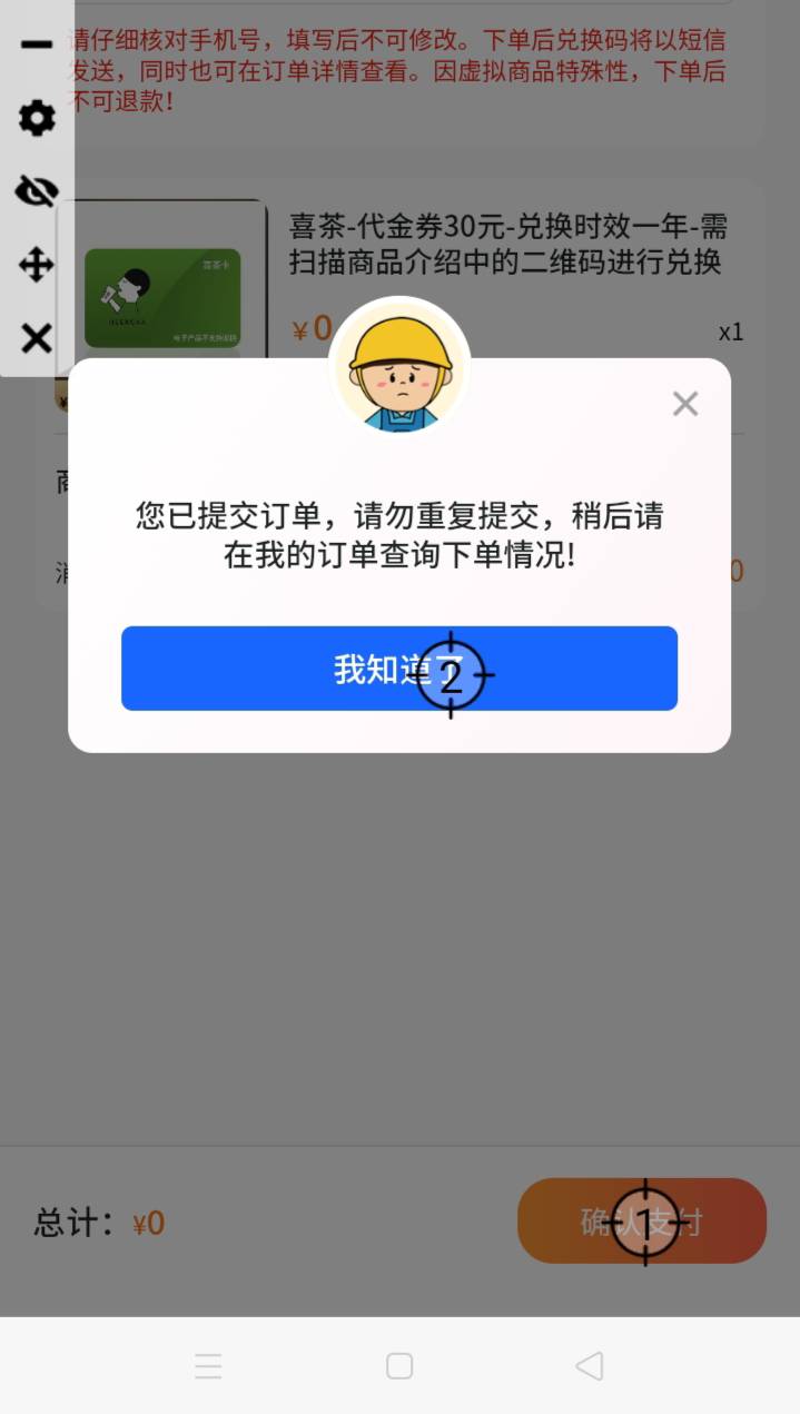 深工这样算成功了吗，有经验的老哥说下

51 / 作者:日漫漫 / 
