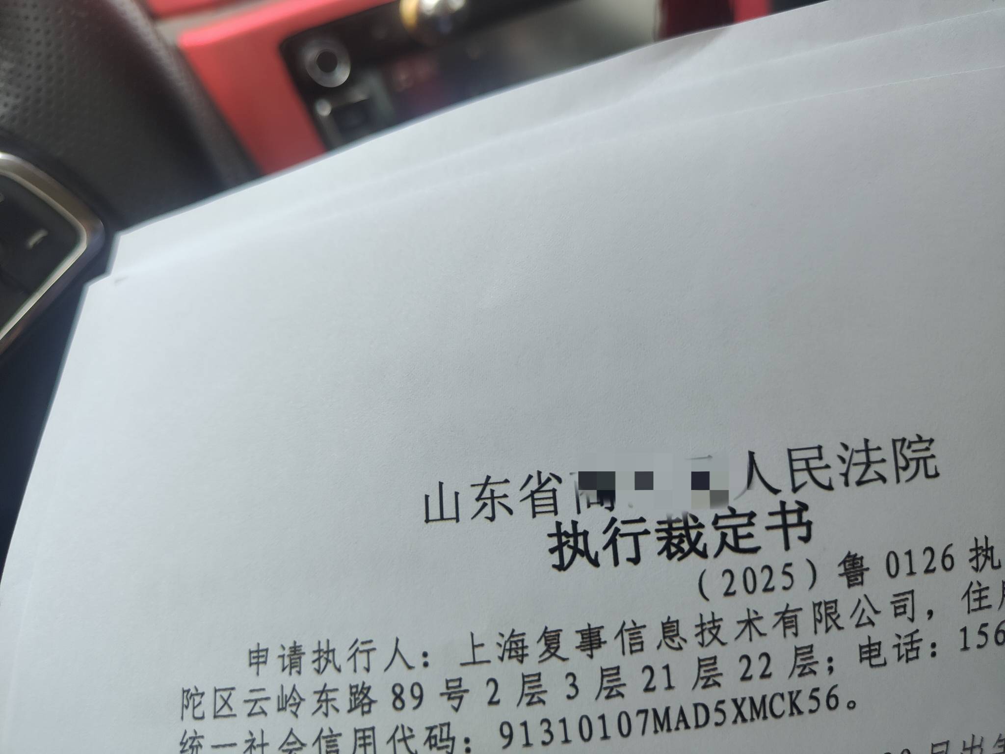 有老哥不信！结清了！交了50执行费！网贷直接不还！等着对方起诉



75 / 作者:图谋i / 