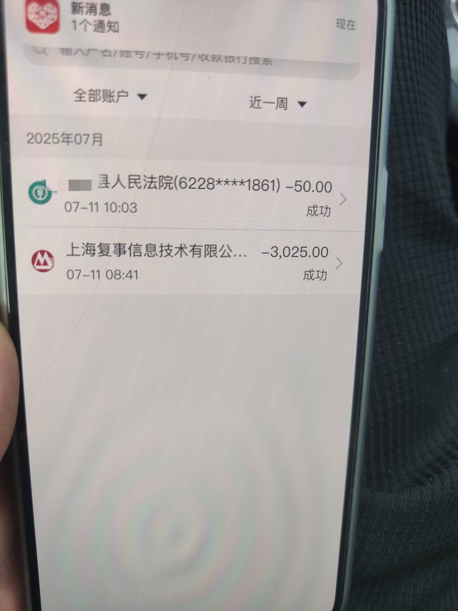 有老哥不信！结清了！交了50执行费！网贷直接不还！等着对方起诉



60 / 作者:图谋i / 